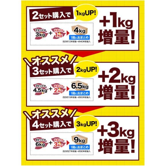 【おまけ増量実施中！】訳あり 紅はるか 1.5kg 送料無料  九州産 芋 さつまいも 熟成   ※大中小サイズ混合(不選別 ) 焼き芋 さつま芋 熊本 《11月上旬-11月下旬に発送予定（土日祝除く03