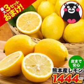 ノーワックス、防腐剤・防カビ剤不使用で皮まで安心♪ドリンクや料理のアレンジ自由自在