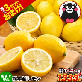 ノーワックス、防腐剤・防カビ剤不使用で皮まで安心♪ドリンクや料理のアレンジ自由自在