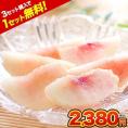 【今が旬！】熊本県産 訳あり 朝摘み 桃 約400g～500g入り （大玉2玉入り） 送料無料 名産地 家庭用 クール便配送　《3-7営業日以内に配送（土日祝除く）》|