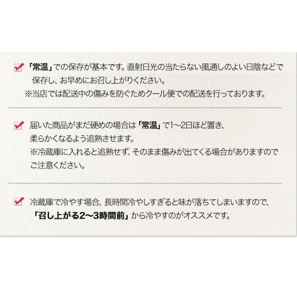 【今が旬！】熊本県産 訳あり 朝摘み 桃 もも モモ約400g～500g入り （大玉2玉入り） 送料無料 名産地  家庭用 クール便配送《7月上旬‐7月下旬出荷予定》06