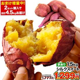 滑らかで上品な繊維櫃が特徴！まるで絹のような口触り「シルクスイート」ついに発売です！