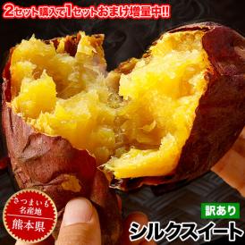 滑らかで上品な繊維櫃が特徴！まるで絹のような口触り「シルクスイート」ついに発売です！