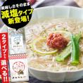 【選べる】 五縁のあご入だし パック 送料無料 国産 減塩 出汁 だしパック 出汁の素 お取り寄せ 和風だし 国産 減塩 だしの素 《3-7営業日以内に発送予定(土日祝日除く)》 | 熊本