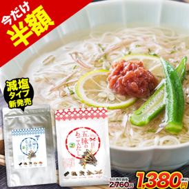 魔法の出汁！！五縁のあご入りだし240g(8g×30袋)！鍋や味噌汁、おでん、うどん作りにも◎！