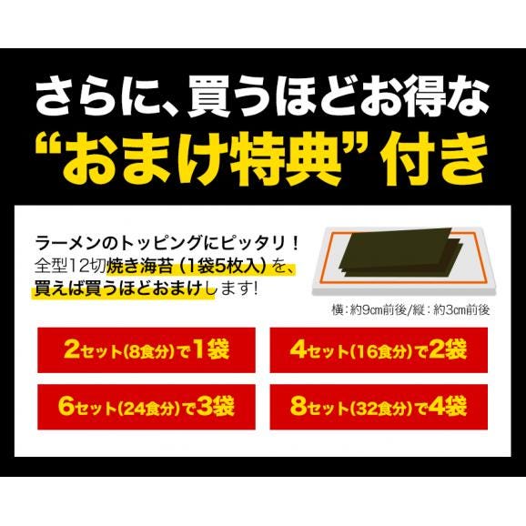 熊本 ラーメン くまもとらーめん 6食セット 送料無料★生麺×液体スープの本格インスタントラーメン 3-7営業日以内に出荷予定(土日祝日除く)03