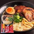 ラーメン 6人前 送料無料 くまもと らーめん 6食セット 送料無料 生麺 ニンニク とんこつ 豚骨ラーメン らーめん 買い回り 拉麺 ポイント消化 熊本ラーメン 《3-7営業日以内に出荷予定(土日祝