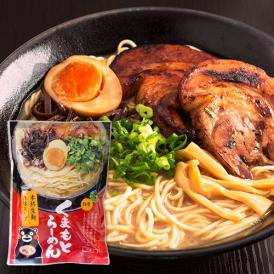 ラーメン 6人前 送料無料 くまもと らーめん 6食セット 送料無料 生麺 ニンニク とんこつ 豚骨ラーメン らーめん 買い回り 拉麺 ポイント消化 熊本ラーメン 《3-7営業日以内に出荷予定(土日祝