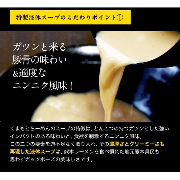 ラーメン 6人前 送料無料 くまもと らーめん 6食セット 送料無料 生麺 ニンニク とんこつ 豚骨ラーメン らーめん 買い回り 拉麺 ポイント消化 熊本ラーメン 《3-7営業日以内に出荷予定(土日祝03