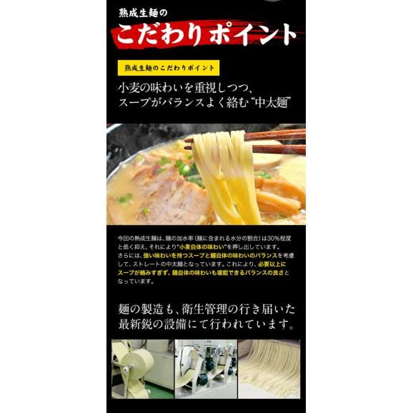 【ご当地商品】 ラーメン 6人前 送料無料 くまもと らーめん 6食セット 生麺 とんこつラーメン 豚骨ラーメン らーめん くまもん 熊本 《3-7営業日以内に出荷予定(土日祝日除く)》熊本03
