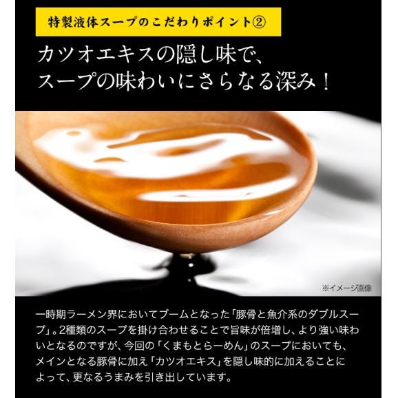 ラーメン 6人前 送料無料 くまもと らーめん 6食セット 送料無料 生麺 ニンニク とんこつ 豚骨ラーメン らーめん 買い回り 拉麺 ポイント消化 熊本ラーメン 《3-7営業日以内に出荷予定(土日祝04