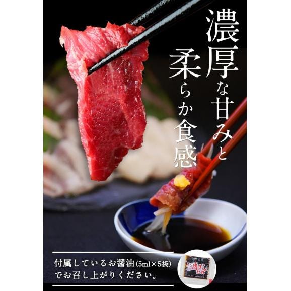 熊本 馬刺し ５種盛り220g ギフト 贈り物 国産 馬肉 送料無料 純国産 熊本肥育【大トロ30g 中トロ30g 赤身100g コーネ30g フタエゴ30g】 熨斗 のし 馬刺 basasi02