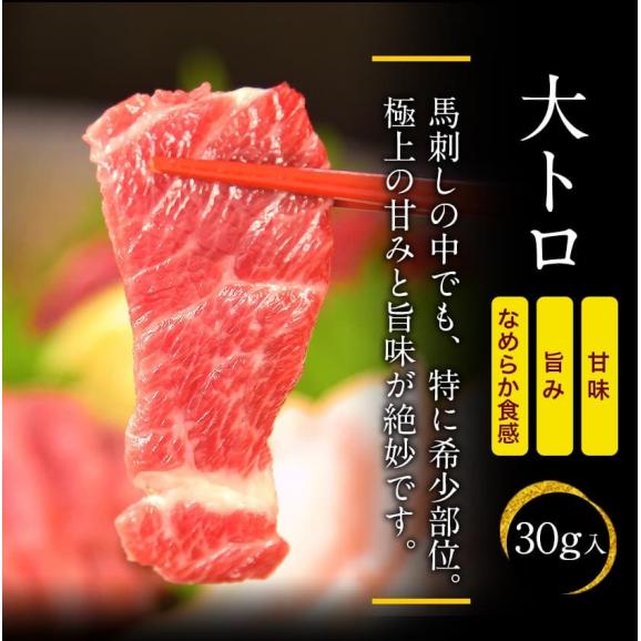 熊本 馬刺し ５種盛り220g ギフト 贈り物 国産 馬肉 送料無料 純国産 熊本肥育【大トロ30g 中トロ30g 赤身100g コーネ30g フタエゴ30g】 熨斗 のし 馬刺 basasi03