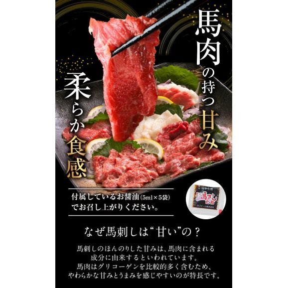熊本 馬刺し ５種盛り220g ギフト 贈り物 国産 馬肉 送料無料 純国産 熊本肥育 大トロ 中トロ 赤身 コーネ フタエゴ 《7-14営業日以内に出荷(土日祝日除く)》　　　　03
