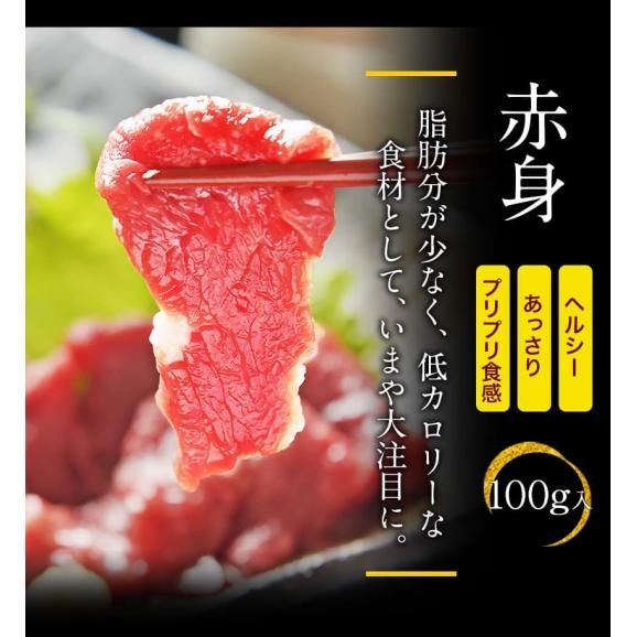 熊本 馬刺し ５種盛り220g 父の日 ギフト 贈り物 国産 馬肉 送料無料 純国産 熊本肥育【大トロ30g 中トロ30g 赤身100g コーネ30g フタエゴ30g】 熨斗 のし 馬刺 basasi05