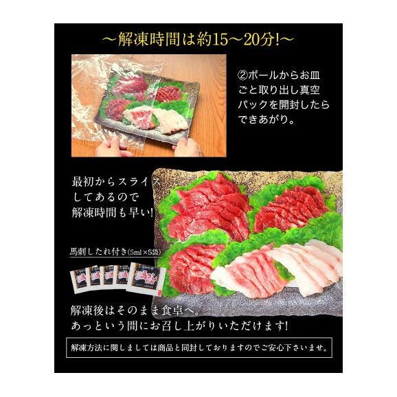 熊本 馬刺し ５種盛り220g ギフト 贈り物 国産 馬肉 送料無料 純国産 熊本肥育 大トロ 中トロ 赤身 コーネ フタエゴ 《7-14営業日以内に出荷(土日祝日除く)》　　　　05