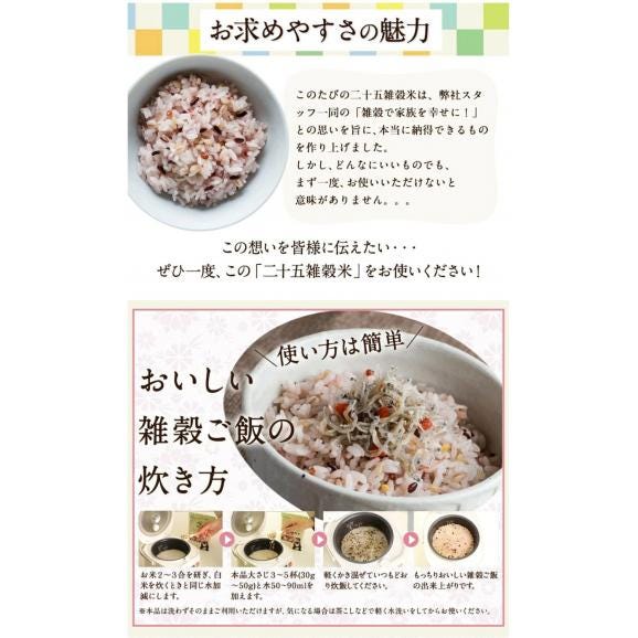 雑穀米 450g 国産 送料無料 雑穀 くまモン袋 話題の もち麦 熊本