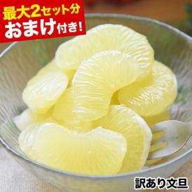 高知県産 JA高知県 土佐文旦 約10キロ 2Lサイズ(20玉から21玉 高知県産 JA高知県 土佐文旦 約10キロ 2Lサイズ(20玉から21玉