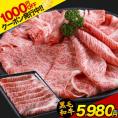 【最大1000円OFFクーポン配布中】黒毛和牛 霜降り クラシタ 500g 送料無料 九州産 国産 肉 牛肉 スライス 《1-5営業日以内に発送予定(土日祝日除く)》　