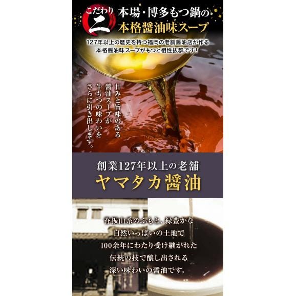 【最大2000円OFFクーポン配布中！】 もつ鍋 本格醤油味 5人前 送料無料 国産 牛 もつ 500g ちゃんぽん麺 付き 醤油 ちゃんぽん 冷凍 博多 福岡 【1-5営業以内発送予定(土日祝除)】03