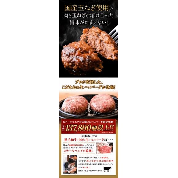 本格 生 ハンバーグ 黒毛和牛100% 生ハンバーグ 専門店監修 140g×10個入 1kg 以上 黒毛和牛 冷凍 牛肉 牛 冷凍食品 冷凍 冷凍ハンバーグ《1-5営業日以内に出荷予定(土日祝除)》04