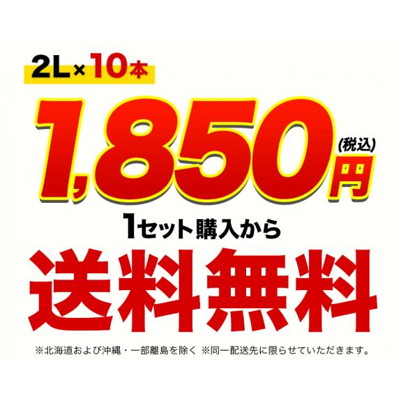 水 天然水 2L 10本 熊本イオン純天然水 20L  2リットル 飲料水  ケース ミネラルウォーター  くまモン ミルク　保存水 防災  《配送予定に記載の日程でお届け》02