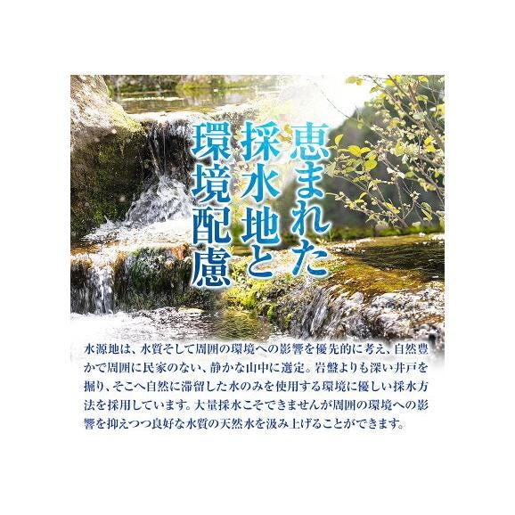 水 天然水 2L 10本 熊本イオン純天然水 20L  2リットル 飲料水  ケース ミネラルウォーター  くまモン ミルク　保存水 防災  《配送予定に記載の日程でお届け》04