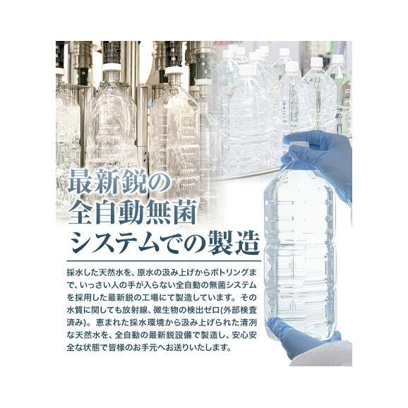 水 天然水 2L 10本 熊本イオン純天然水 20L  2リットル 飲料水  ケース ミネラルウォーター  くまモン ミルク　保存水 防災  《配送予定に記載の日程でお届け》05