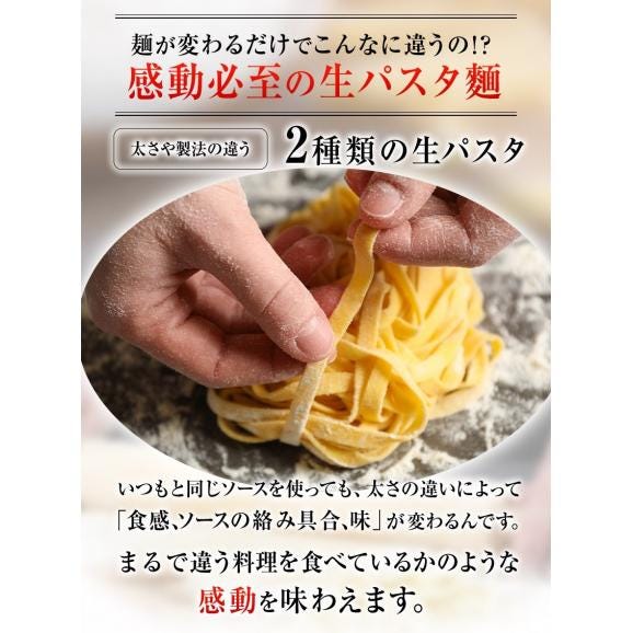 本格 生パスタ 麺 九州産 小麦 フェットチーネ リングイネ 8食 (2食×4袋) 1袋180g入り 国産 スパゲッティ 《7-14営業日以内に出荷予定（土日祝日除く）03