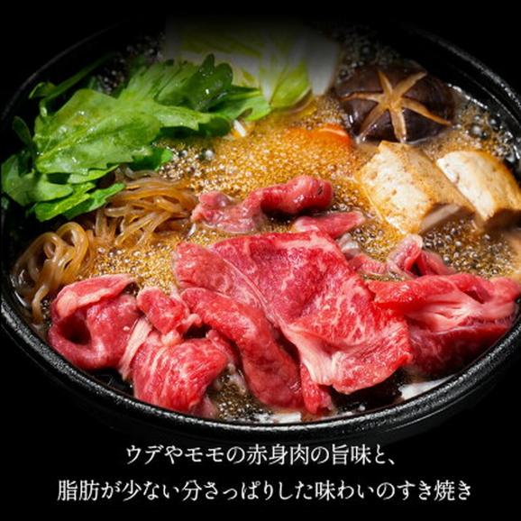 黒毛和牛 4種 セット 400g 牛肉 食べ比べ 赤身 ウデ モモ バラ 切り落とし こま切れ 国産 すき焼き しゃぶしゃぶ 焼肉 冷凍 ギフト 熊本 《7-14営業日以内に発送予定(土日祝除く)》03