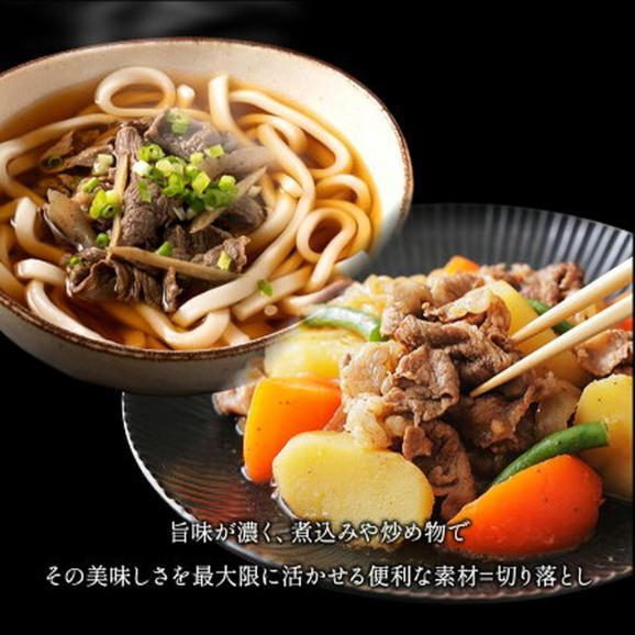 黒毛和牛 4種 セット 400g 牛肉 食べ比べ 赤身 ウデ モモ バラ 切り落とし こま切れ 国産 すき焼き しゃぶしゃぶ 焼肉 冷凍 ギフト 熊本 《7-14営業日以内に発送予定(土日祝除く)》04