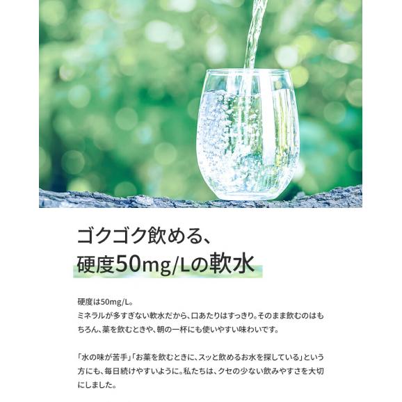 シリカ含有 天然水 水 500ml 45本 熊本イオン純天然水 水 ミネラルウォーター  送料無料 飲料水 くまモン 保存水 防災 天然水 《8月中旬-9月中旬頃より発送予定》》05