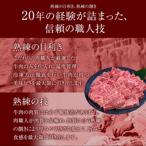 黒毛和牛 カルビ 400g 切り落とし 国産 送料無料 九州産 まとめ買い 焼肉 肉 お肉 カルビ《1-5営業日以内に出荷予定(土日祝日除く)》04