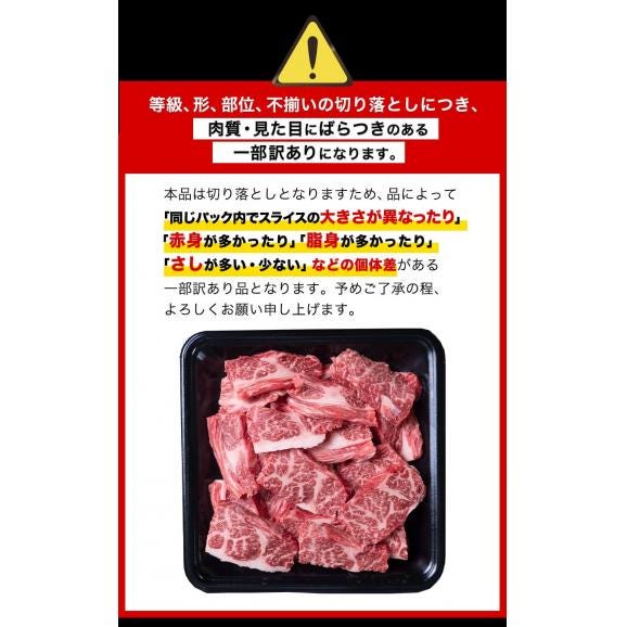 黒毛和牛 カルビ 400g 切り落とし 国産 送料無料 九州産 まとめ買い 焼肉 肉 お肉 カルビ《1-5営業日以内に出荷予定(土日祝日除く)》05