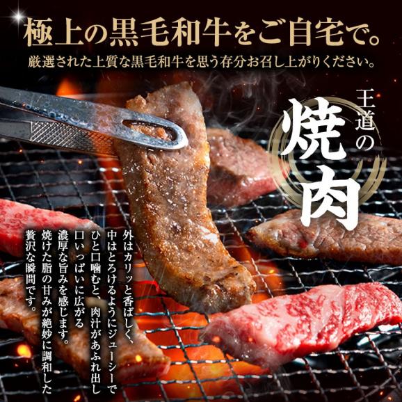 黒毛和牛 特上カルビ 400g 切り落とし 国産 送料無料 九州産  まとめ買い  焼肉 肉 お肉 カルビ《7-14営業日以内に出荷予定(土日祝日除く)》06