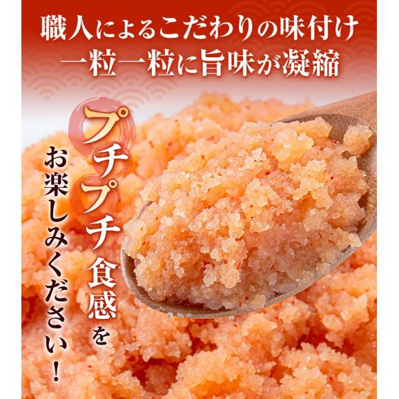 訳あり無着色 辛子明太子 旨粒 バラ子 2セット購入で＋1セットおまけ付き 送料無料 明太子 博多≪7-14営業日以内に出荷予定(土日祝日除く)≫02