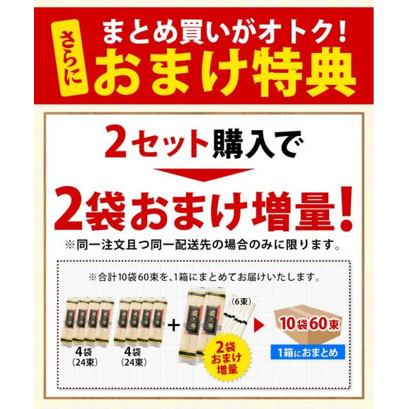島原 手延べ そうめん 1.2kg 4袋入(50g×24束) 送料無料《2セット以上購入でおまけ増量》 素麺 手延べ にゅうめん にゅう麺 乾麺 お取り寄せ《1‐5営業日出荷予定》02