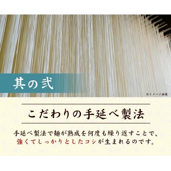 島原 手延べ そうめん 1.2kg 4袋入(50g×24束) 送料無料 素麺 手延べ にゅうめん にゅう麺 乾麺 お取り寄せ《6月下旬から7月中旬に出荷予定》03