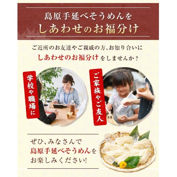島原 手延べ そうめん 1.2kg 4袋入(50g×24束) 送料無料 素麺 手延べ にゅうめん にゅう麺 乾麺 お取り寄せ《1-5営業以内発送予定(土日祝除く)05