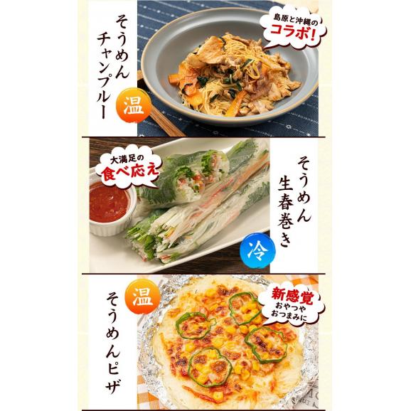 島原 手延べ そうめん 1.2kg 4袋入(50g×24束) 送料無料《2セット以上購入でおまけ増量》 素麺 手延べ にゅうめん にゅう麺 乾麺 お取り寄せ《1‐5営業日出荷予定》05