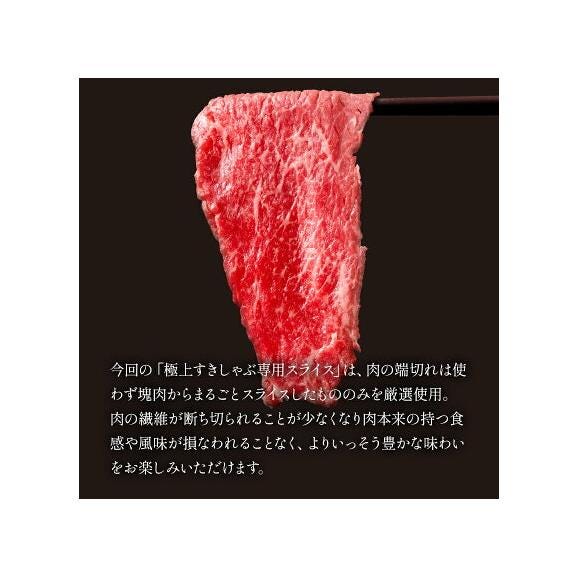ギフト くまもと 黒毛和牛 すきしゃぶ スライス 500g 霜降り×250g 赤身×250g すき焼き 肉 しゃぶしゃぶ 肉 牛肉 和牛 クラシタ A5 A4 熨 《1-5営業日以内に発送予定》04