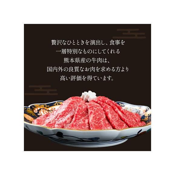 ギフト くまもと 黒毛和牛 すきしゃぶ スライス 500g 霜降り×250g 赤身×250g すき焼き 肉 しゃぶしゃぶ 肉 牛肉 和牛 クラシタ A5 A4 熨 《1-5営業日以内に発送予定》05