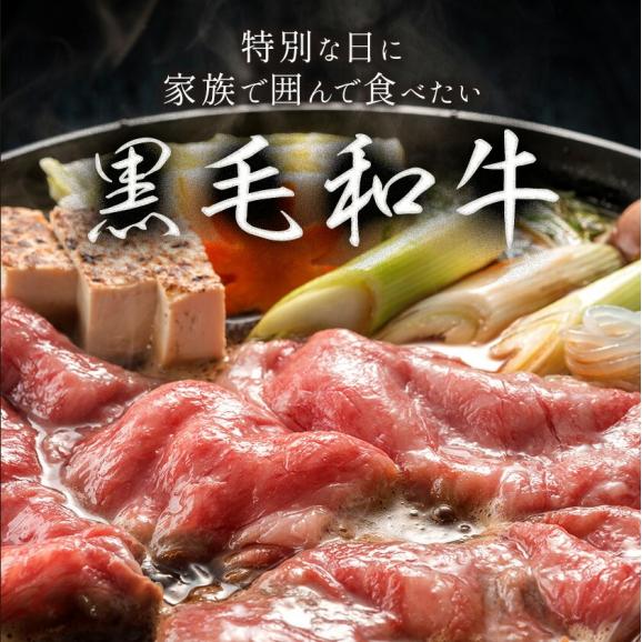 くまもと 黒毛和牛 熊本 スライス 送料無料 霜降り500g サーロイン リブロース 肩ロース すき焼き しゃぶしゃぶ 牛肉 和牛 ギフト《7-14営業日発送》02