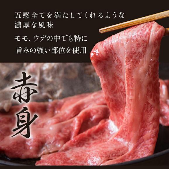 くまもと 黒毛和牛 スライス 送料無料 赤身 500g 切り落とし モモ ウデ すき焼き しゃぶしゃぶ 牛肉 和牛 贈り物《7-14営業日以内に発送03