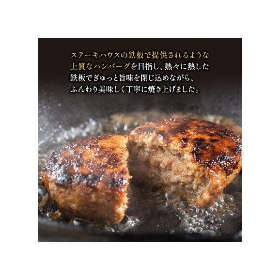 国産 ハンバーグ 10個×150g 通の贅沢ハンバーグ 鶏肉不使用 3種類のソース デミグラス 和風ジャポネ テリヤキ 送料無料 肉 牛 小分け 熨斗 冷凍 《1-5営業日以内に発送(土日祝除く)》02