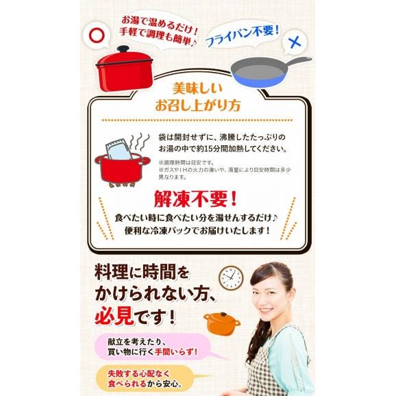  【クーポンで1000円OFF！】国産 ハンバーグ 10個×150g 贅沢ハンバーグ 簡単 調理 惣菜 冷凍 牛 湯煎 温めるだけ 3種類のソース04
