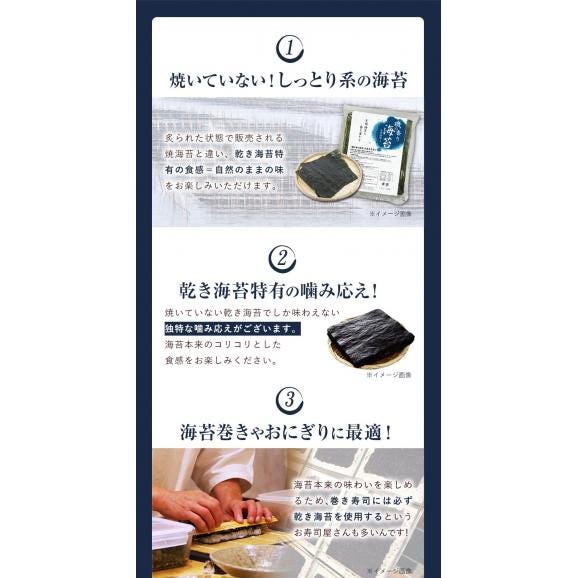乾き海苔 有明海 訳あり 全形 お徳用 20枚 おにぎり 巻き寿司 のり 海苔 ノリ nori メール便 送料無料 【1-5営業日以内に発送予定（土日祝除く）】03