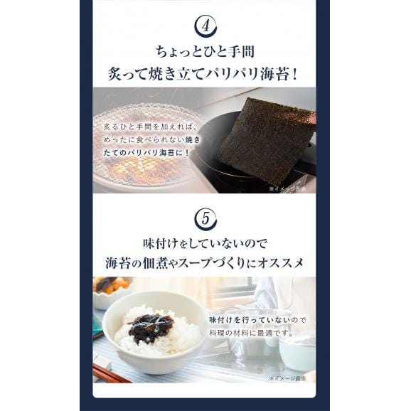 乾き海苔 有明海 訳あり 全形 お徳用 20枚 おにぎり 巻き寿司 のり 海苔 ノリ nori メール便 送料無料 【1-5営業日以内に発送予定（土日祝除く）】04