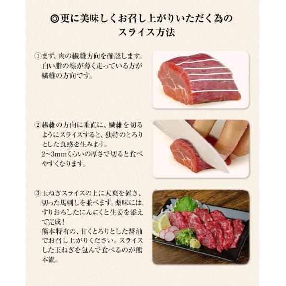 【ギフト】 赤身 馬刺し (ブロック) たっぷり500g (タレ5ml×6袋) 【熊本肥育】 ギフト 熨斗 のし 健康 お取り寄せ 《7-14営業日以内に出荷予定(土日祝日除く)》04