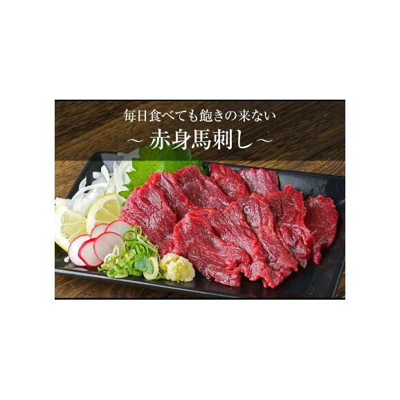 【ギフト】 赤身 馬刺し (ブロック) たっぷり500g (タレ5ml&times;6袋) 【熊本肥育】 ギフト 熨斗 のし 2セット購入で ユッケ 50g&times;1おまけ 《7-14営業日以内に発送予定(土日祝除く)06